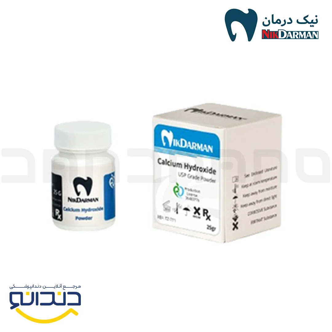 پودر کلسیم هیدروکساید - 25 گرم - نیک درمان
