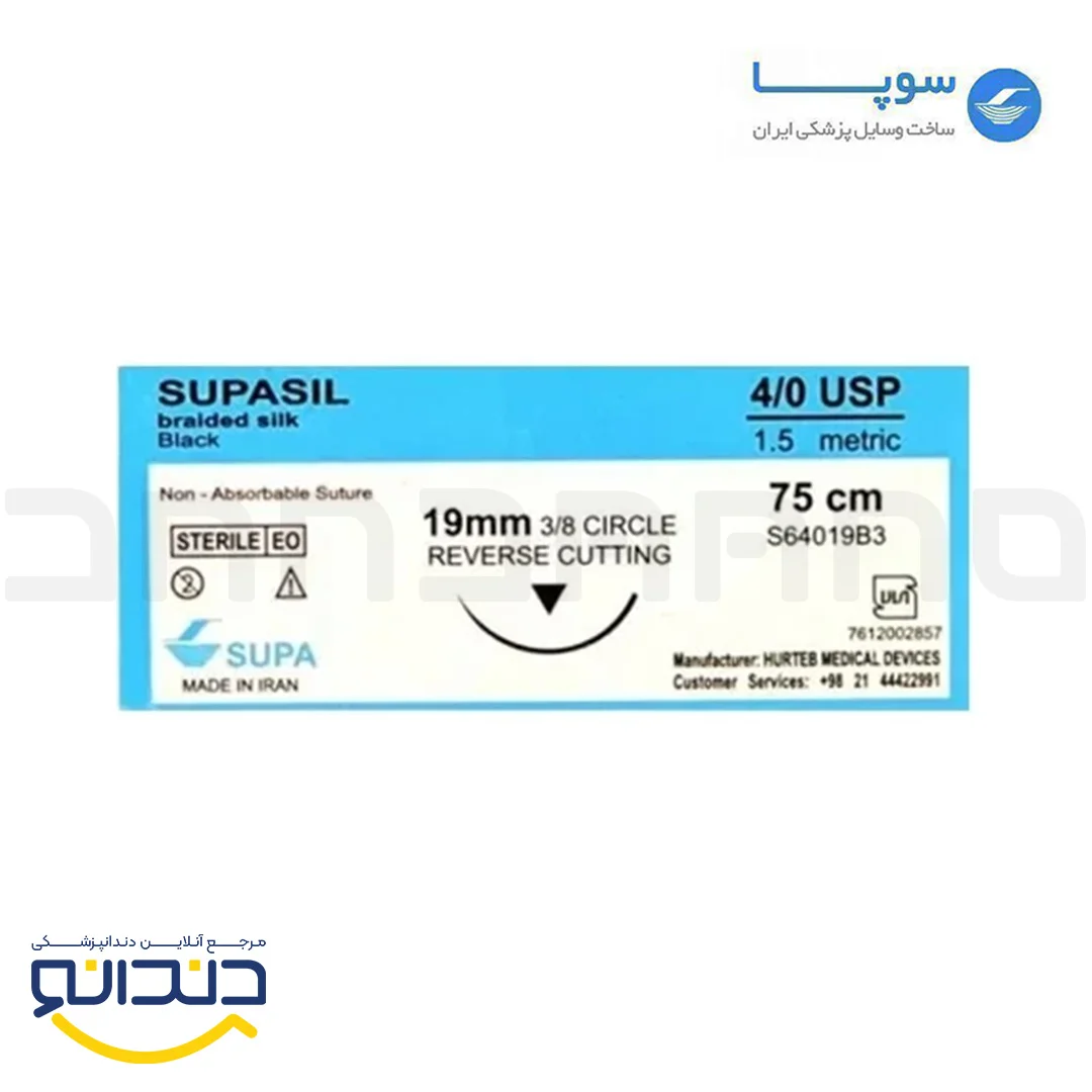 نخ بخیه سیلک 4/0 - سوپا
