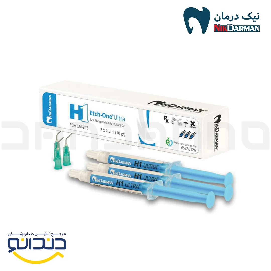 کیت اسید اچ سه سرنگ - 10 گرم - نیک درمان