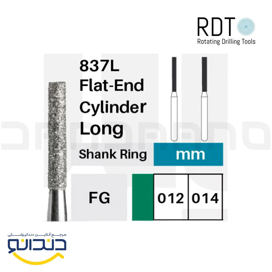 فرز الماسی توربین فیشور استوانه ای بلند- RDT
