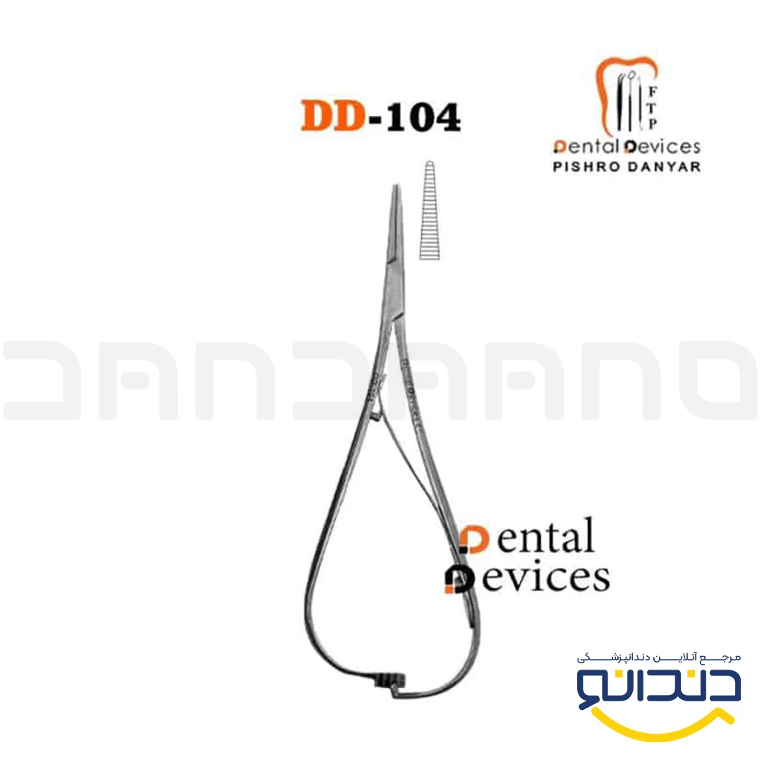 متیو میکرو Micro - دنتال دیوایس