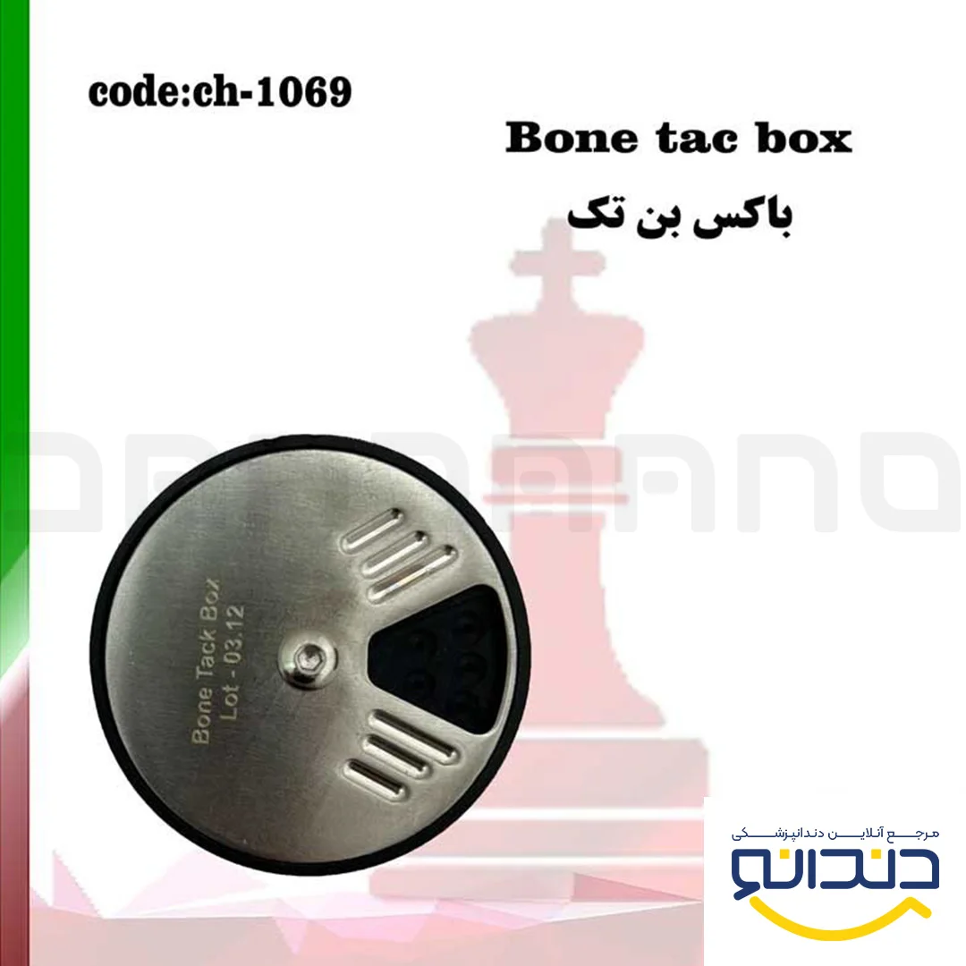 باکس بن تک-کاریزما