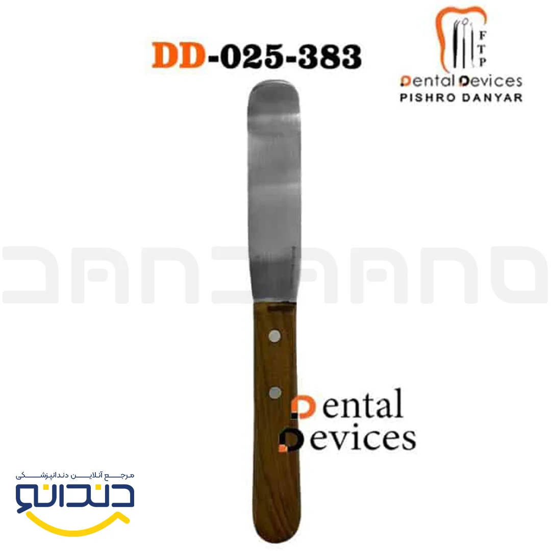 همزن آلژینات سخت متوسط - دنتال دیوایس