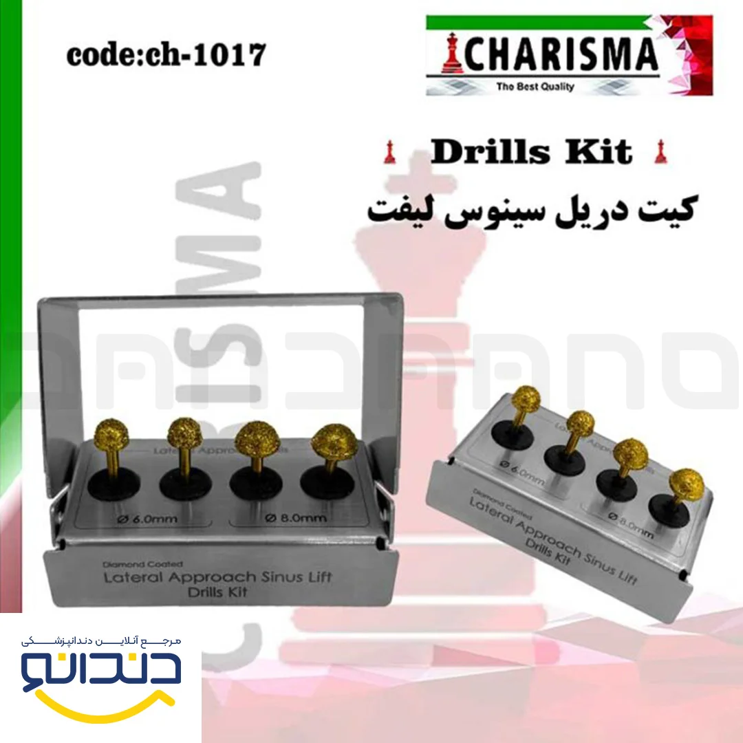 کیت فرز سینوس لیفت - کاریزما