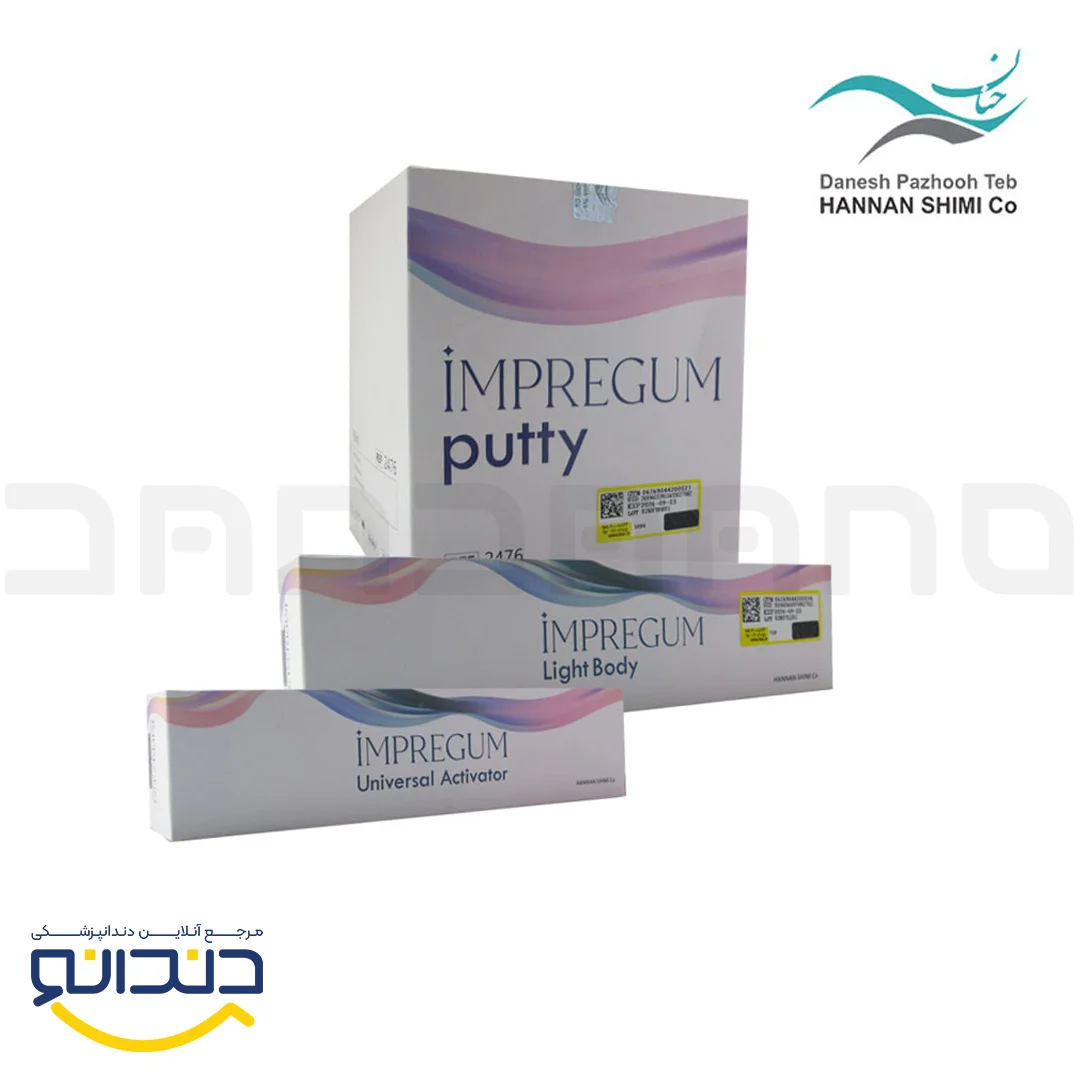 اکتیواتور قالبگیری - ایمپرگام