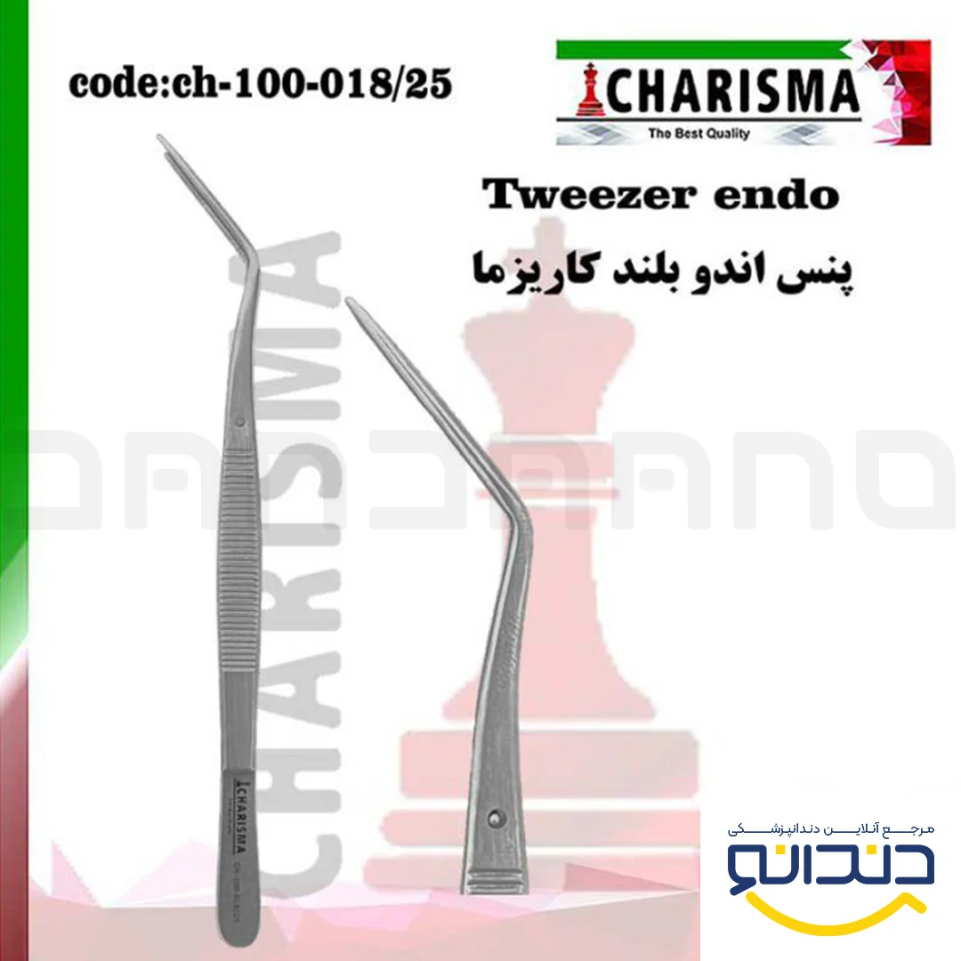 پنس اندو بلند - کاریزما